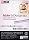 e��� Adobe InDesign CS2
