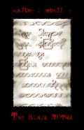 THE BLACK SUTRA