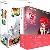 VOCALOID3 CUL スターターパック＋Singer Song Writer Start