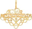 14K Gold Grandma Birthstone Charm Holder Pendant