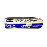 コーワ Rスペア メロン 9インチ 13mm
