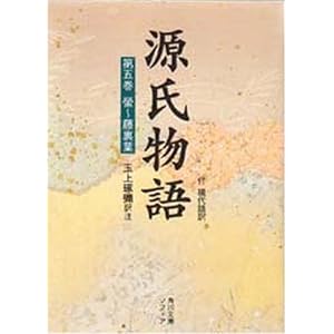 ��������\�t������ (��5��) (�p��\�t�B�A����)