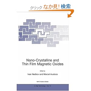 【クリックでお店のこの商品のページへ】Nano-Crystalline and Thin Film Magnetic Oxides: Proceedings of the NATO Advanced Research Workshop on Ferrimagnetic Nano-Crystalline and Thin Film Magnetooptical and Microwave Materials Sozopol, Bulgaria Sept. 27 - Oct. 3, 1998 (Nato Science Partners