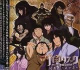 Basilisk TV Animation Original Soundtrack Vol 1 (Import) [Audio CD] Various