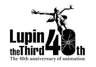LUPIN THE MUSIC BEST LUPIN THE MUSIC BEST