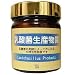 北海道産大豆由来 乳酸菌生産物質 40%濃度原料粉末 70g/約23日分