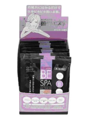 ビスパアクトレス ラベンダー 25g*12包