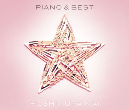 PIANO&BEST(初回生産限定盤)(DVD付)