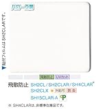 SH2CLAR （飛散防止） ＜3M＞＜スコッチティント＞ ウィンドウフィルム 1270mmx60m 1本 内貼り用
