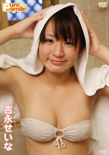 Pure smile