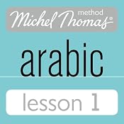 Michel Thomas Beginner Arabic, Lesson 1 | [Jane Wightwick, Mahmoud Gaafar]
