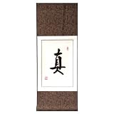 Handmade Asian Wall Art Scroll Painting With Blue Silk Border - Chinese Symbol Of Truth