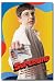 SUPER BAD SUPERBAD MCLOVIN ID FOGEL T MOVIE POSTER 9556