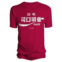 Mens Coca Cola Taiwanese Cherry Red Mens T-shirt Cherry Red