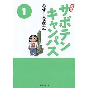 �����T�{�e���L�����p�X(1) (�|���[���敶�� SC 1)