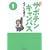�����T�{�e���L�����p�X(1) (�|���[���敶�� SC 1)