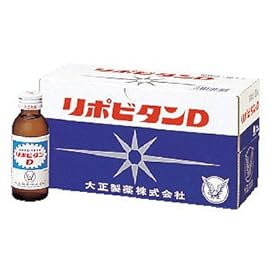 【クリックで詳細表示】リポビタンD 100ml＊10本