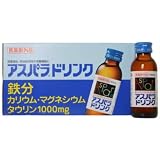 アスパラドリンク　100ml×10本【医薬部外品】