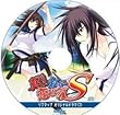 真剣で私に恋しなさい s　ソフマップ特典 ドラマCD