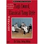 Taiji Sword, Classical Yang Style (YMAA Tai Chi)