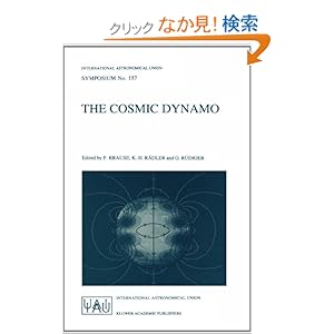 【クリックでお店のこの商品のページへ】The Cosmic Dynamo: Proceedings of the 157th Symposium of the International Astronomical Union, Held in Potsdam, Germany, September 7?11, 1992 (International Astronomical Union Symposia)