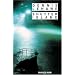 Les livres qui m'ont marqu� et les autres ...