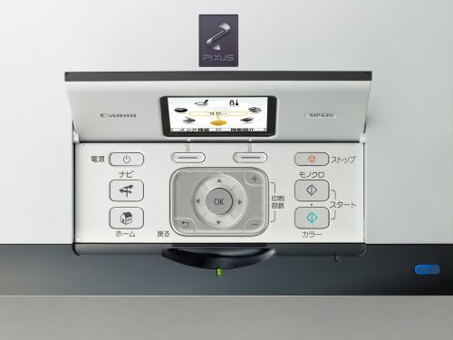 Canon PIXUS インクジェット複合機 MP640