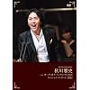 �H���j with �I�[�P�X�g���E�A���T���u������ �X�y�V�����R���T�[�g 2012 [DVD]