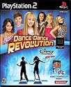 Dance Dance Revolution: Disney Channel Edition Bundle (Includes Dance Mat)