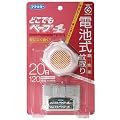 どこでもベープNo.1NEOセット