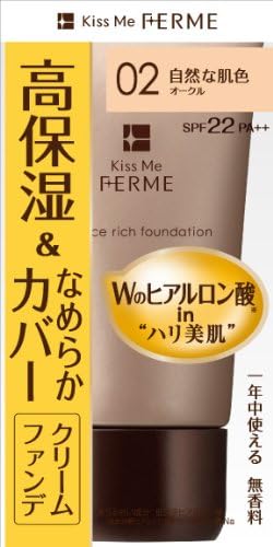 FERME / Essence Rich Cream Foundation 02 Natural Ochre SPF22 PA++