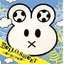 HELLO.SWEET~陽の当たる坂道~(初回限定盤)(DVD付)