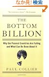 The Bottom Billion: Why the Poorest Countries Are Failing and What Can Be Done About It