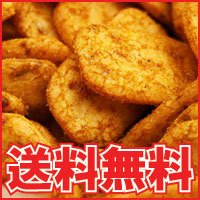 送料無料！２個セット♪ハバネロカレーおからせんべい