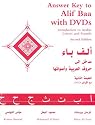 Answer Key To Alif Baa: Introduction To Arabic Letters and Sounds (Arabic Edition)
