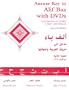 Answer Key to Alif Baa, Second Edition: Answer Key To Alif Baa: Introduction To Arabic Letters and Sounds (Arabic Edition)