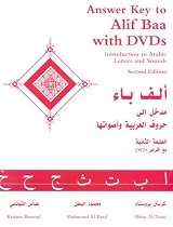 Answer Key To Alif Baa: Introduction To Arabic Letters and Sounds