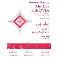 Answer Key to Alif Baa with DVDs: Introduction to Arabic Letters and Sounds
