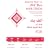Answer Key To Alif Baa: Introduction To Arabic Letters and Sounds (Arabic Edition)