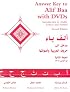 Answer Key To Alif Baa: Introduction To Arabic Letters and Sounds