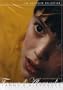 Fanny & Alexander (The Criterion Collection)