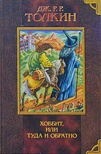 Obratno
