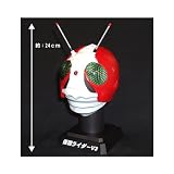Rider Mask Display Masked Rider V3 1/2 scale Head