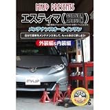 �����ƥ��ޡ�GSR50W ACR50W�ϡ˼֤Υ��ƥ�...