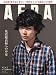 ＡＥＲＡアエラ　2012年4月2日号