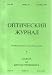 Magazines : Opticheskii Zhurnal = Soviet Journal of Optical Technology