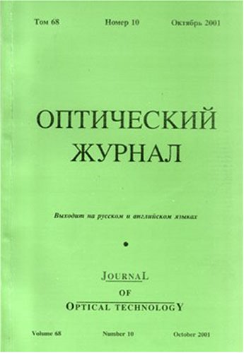 Opticheskii Zhurnal = Soviet Journal of Optical Technology