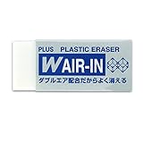 プラス 消しゴム ダブルエアイン レギュラータイプ セリースパック入 17g 36-429