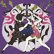 �u�����C�g�yASIAN KUNG-FU GENERATION�z[KSCL-925]�v
