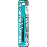 Super ステンレス用コバルトドリル 1本入 4.5×80mm